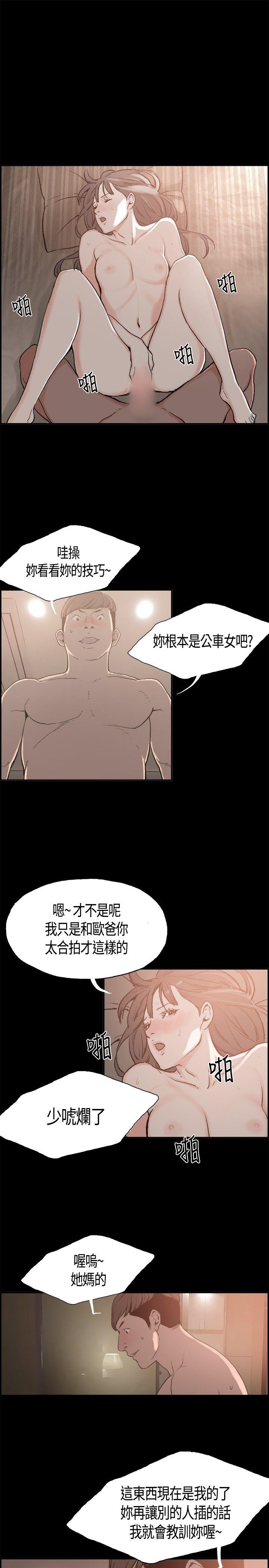 第 4 话