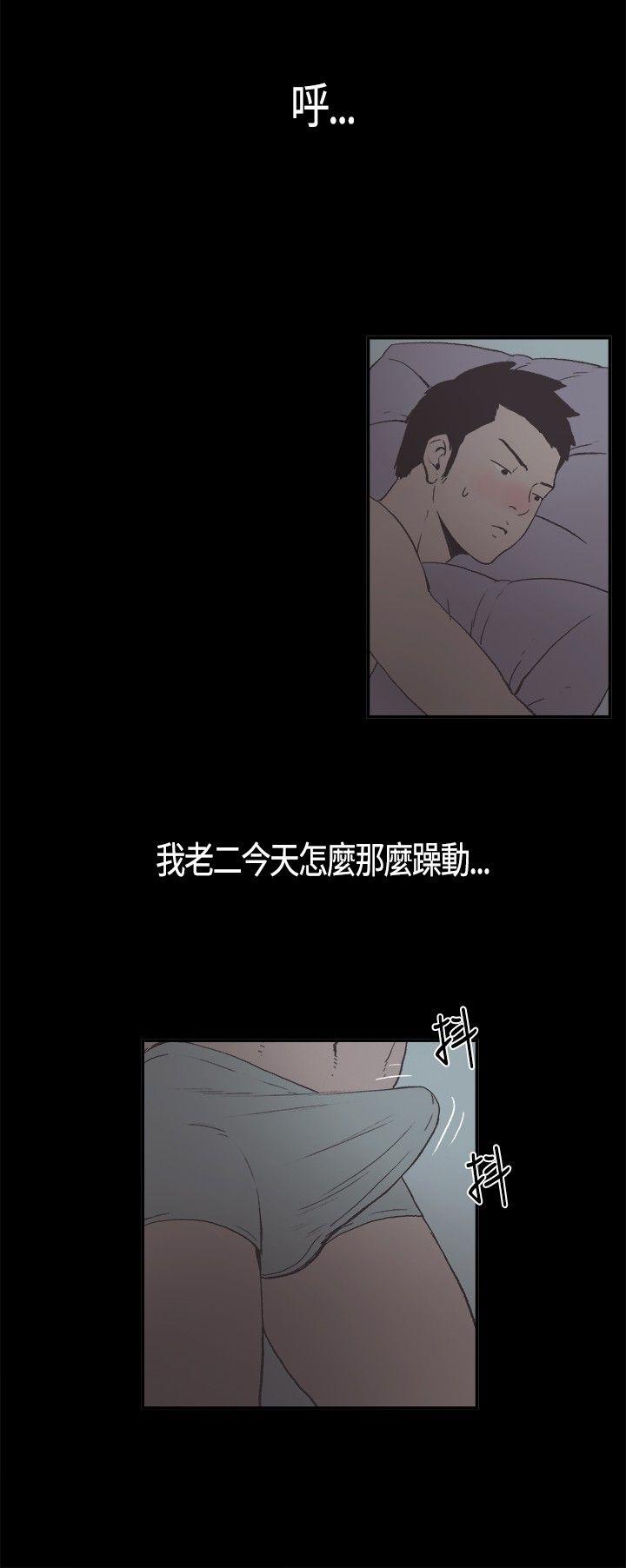 第 5 话