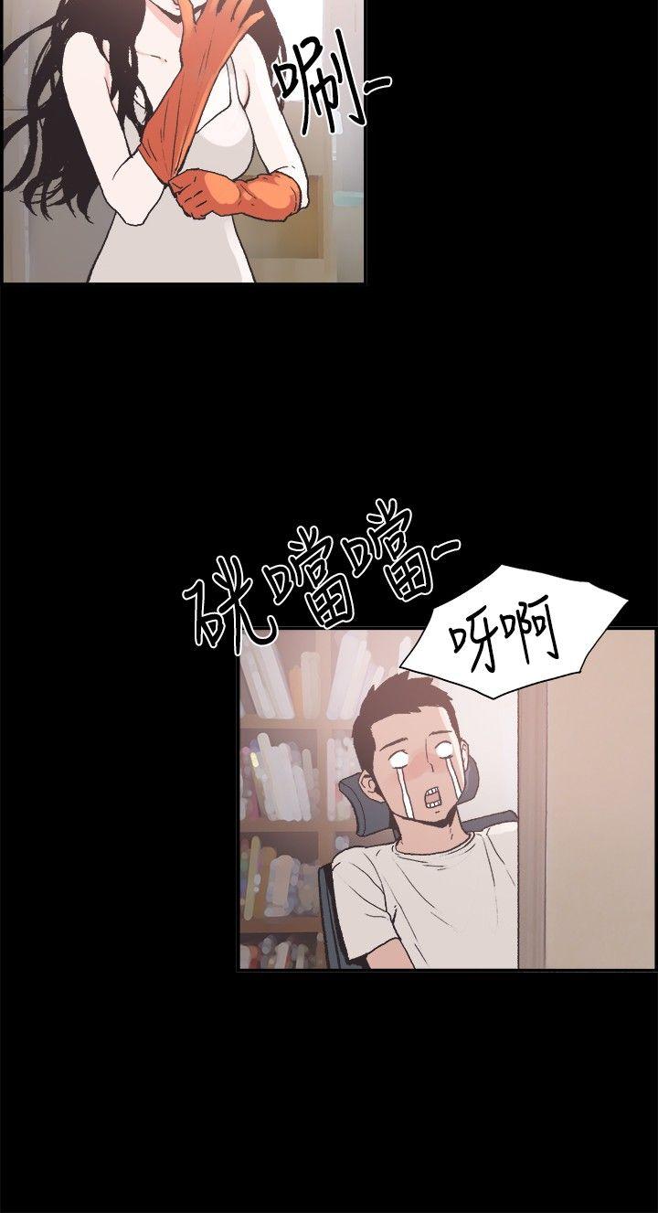 第 5 话