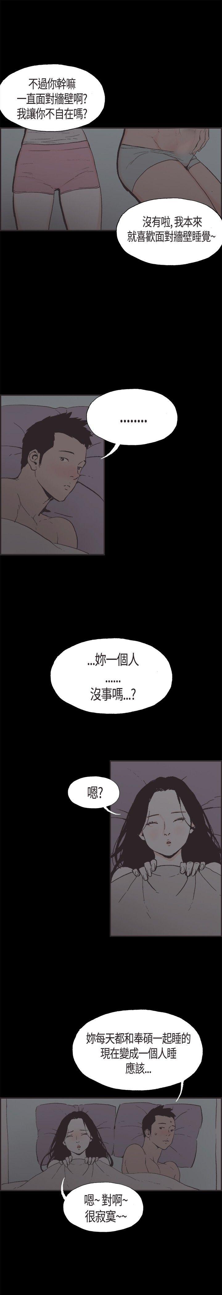 第 6 话
