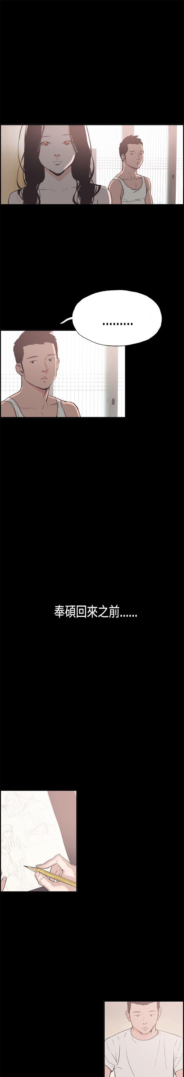 第 7 话