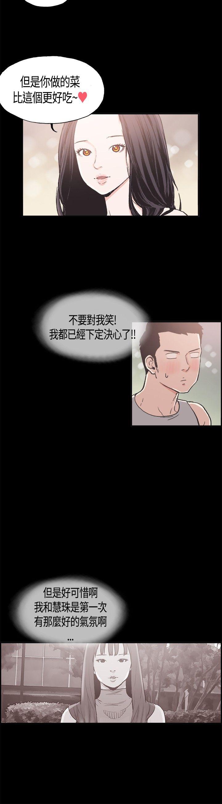 第 9 话