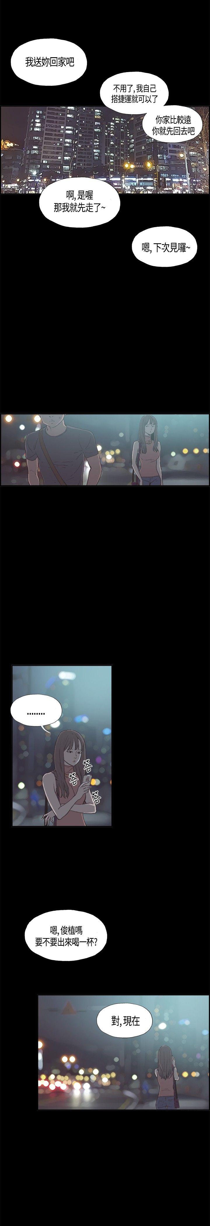 第 9 话