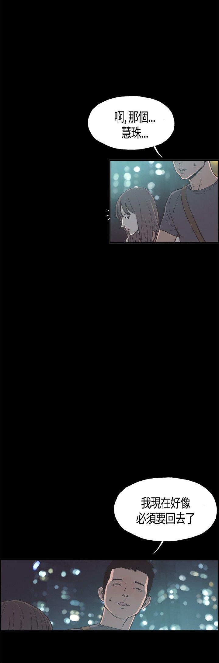 第 9 话