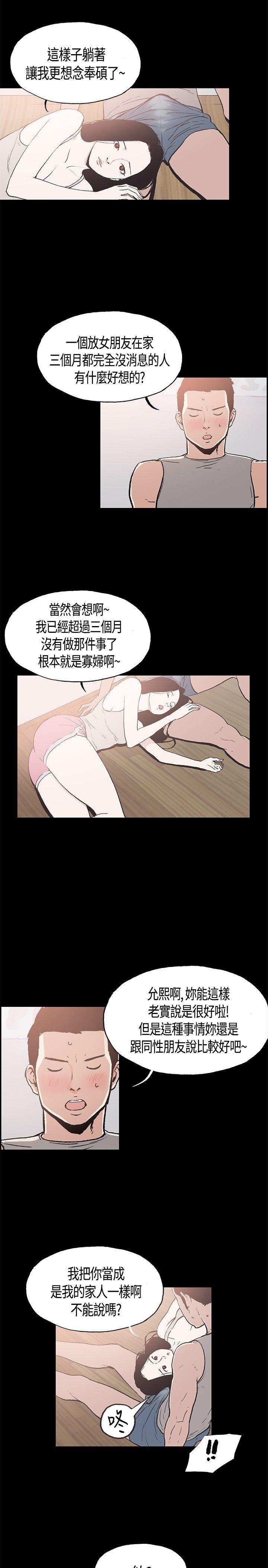 第 10 话
