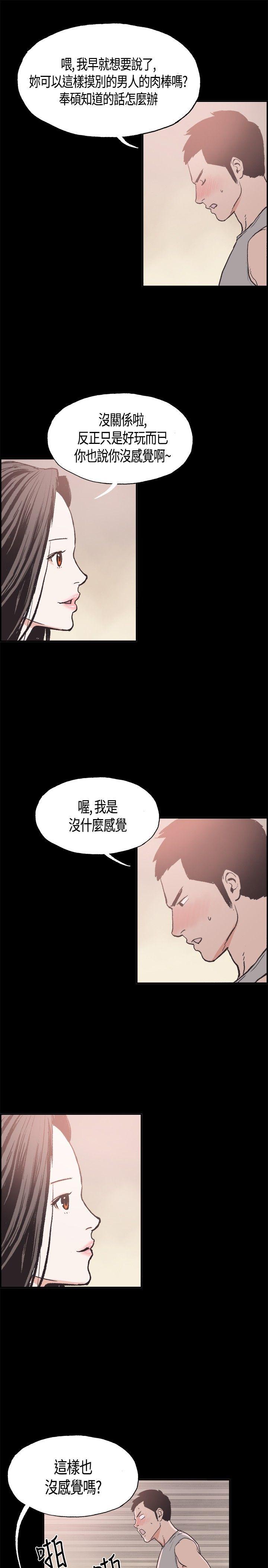 第 11 话