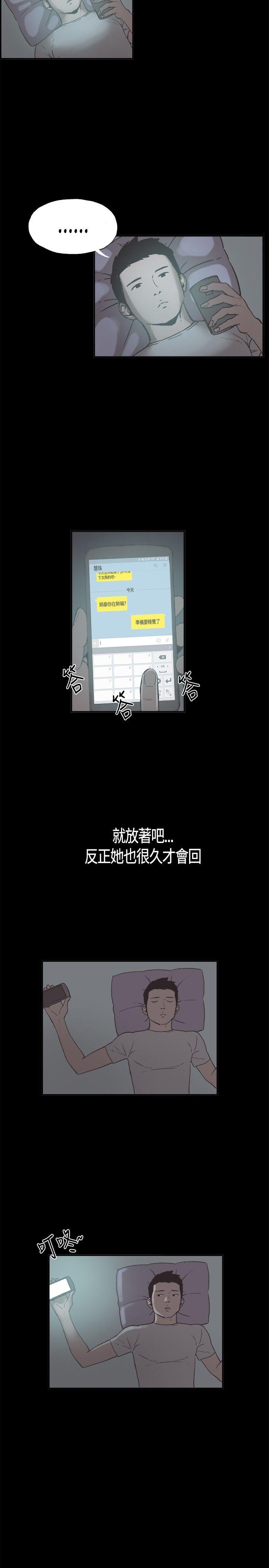 第 14 话