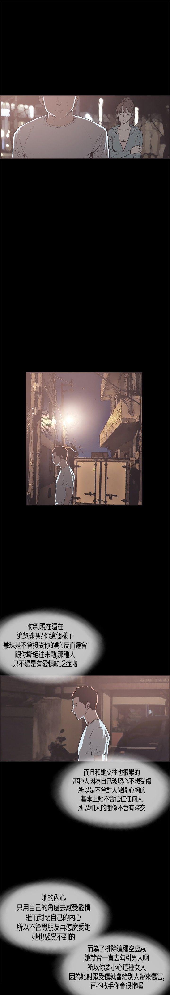 第 17 话
