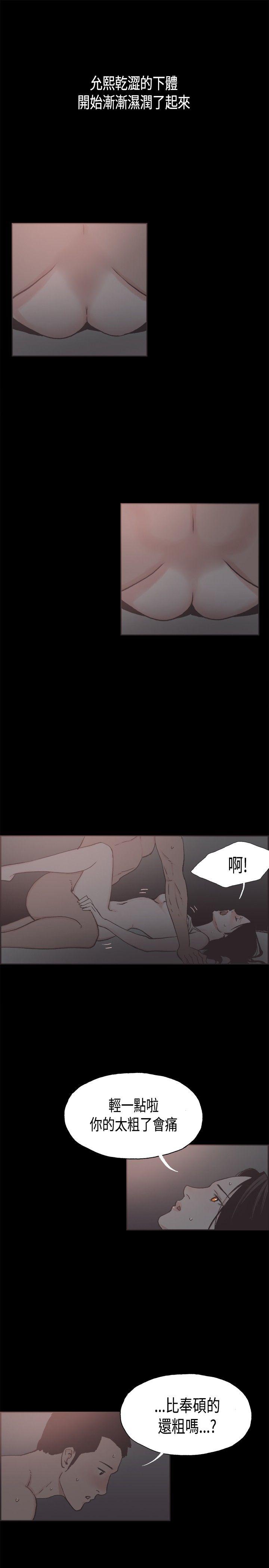 第 19 话
