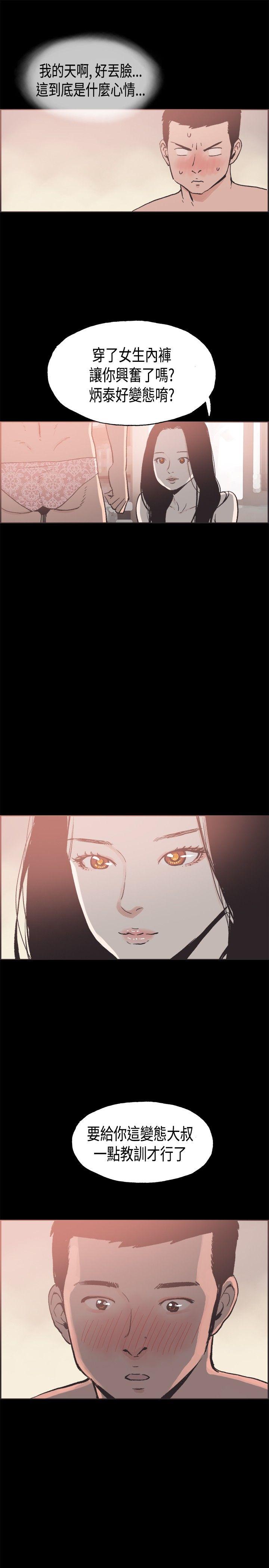 第 21 话