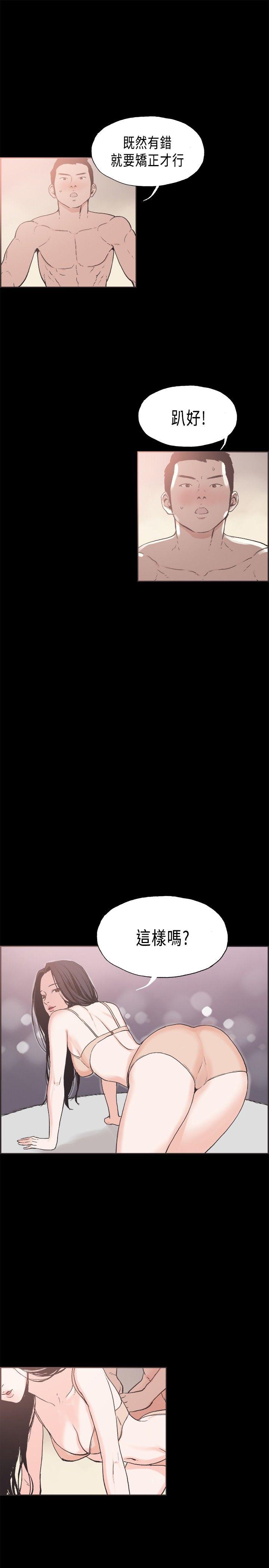 第 23 话