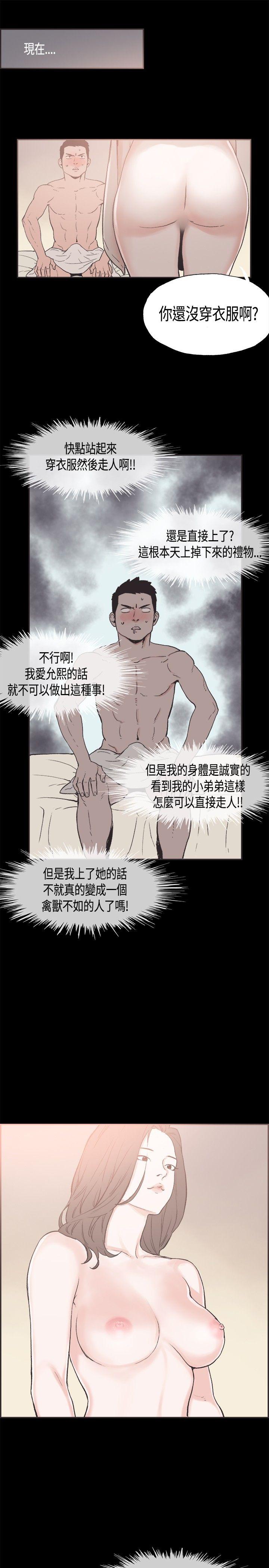 第 27 话