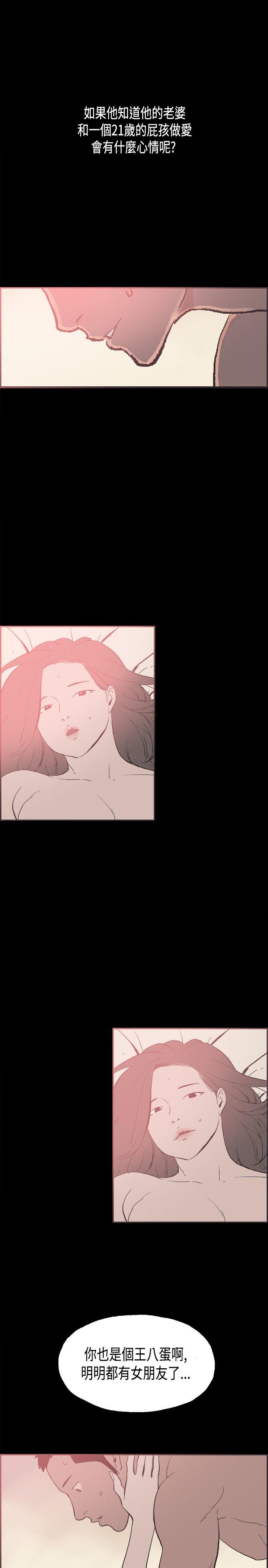 第 28 话