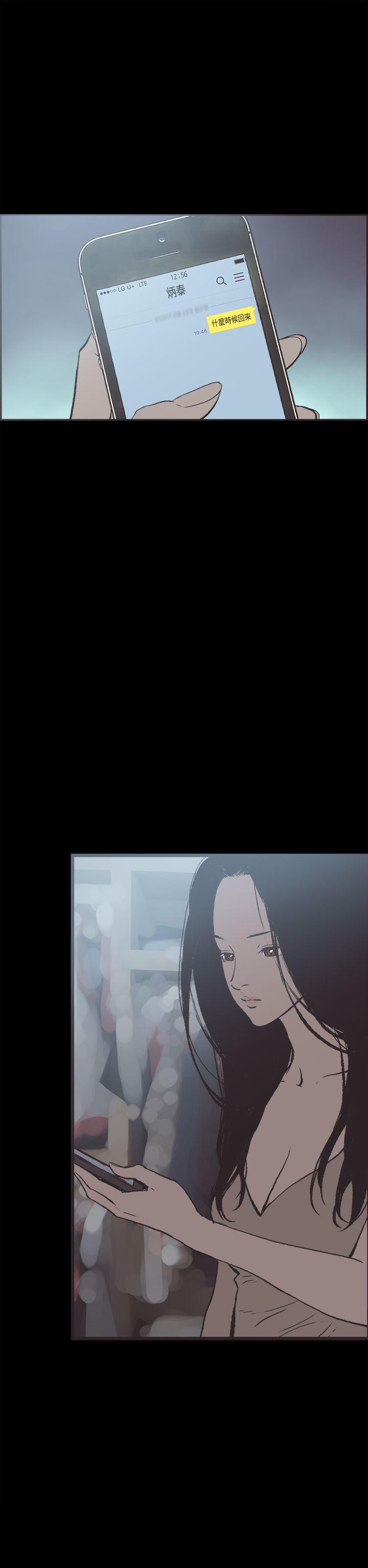 第 28 话