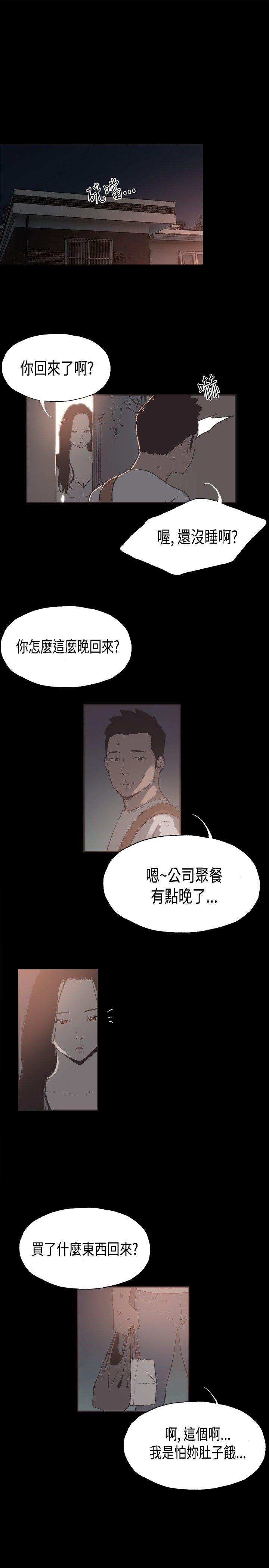 第 29 话