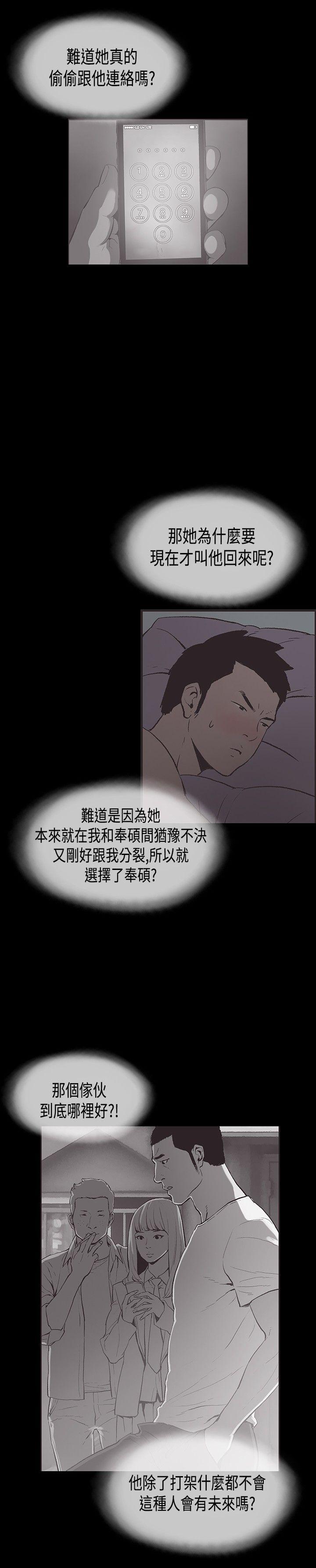 第 31 话