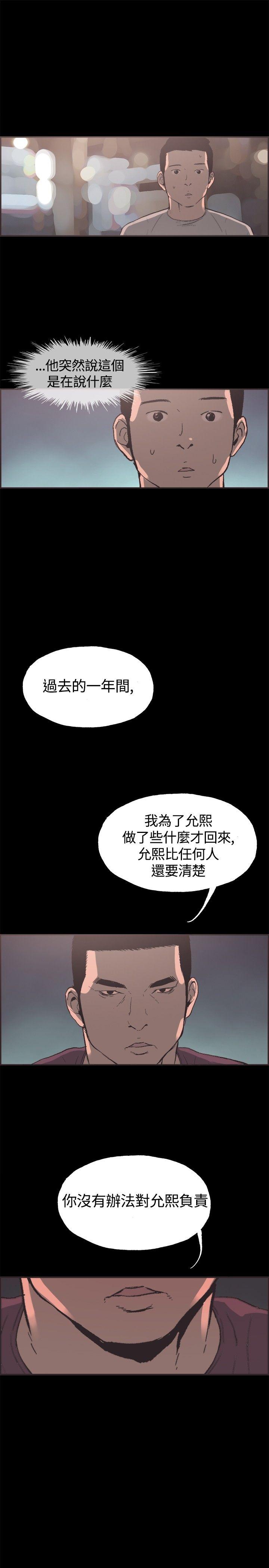 第 35 话