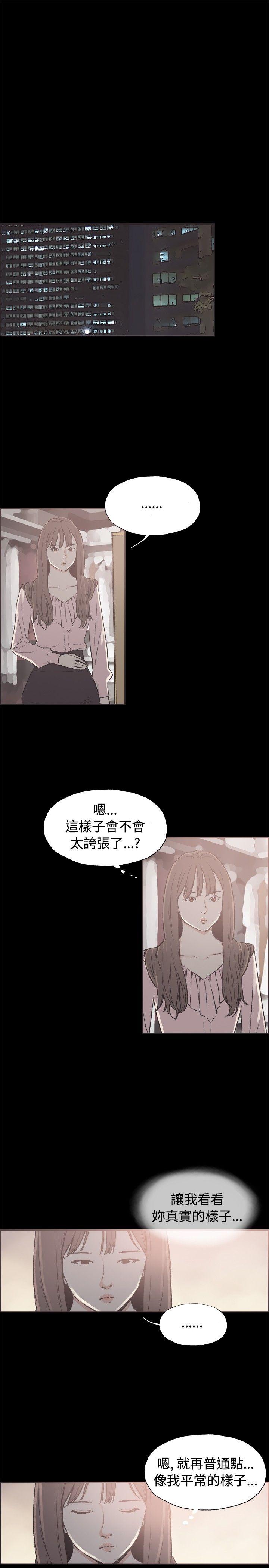 第 38 话