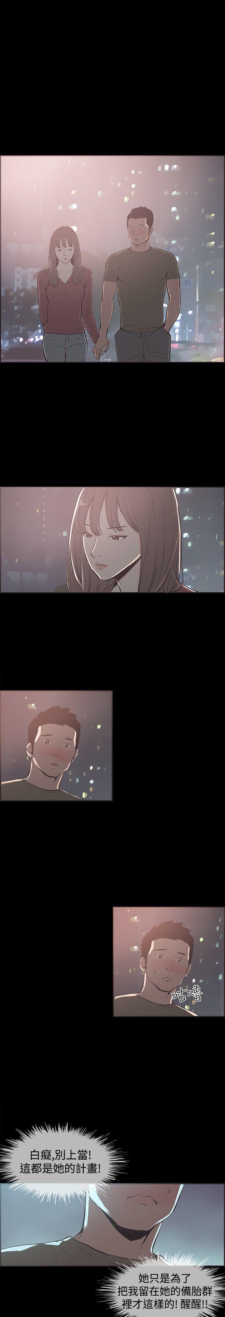 第 40 话