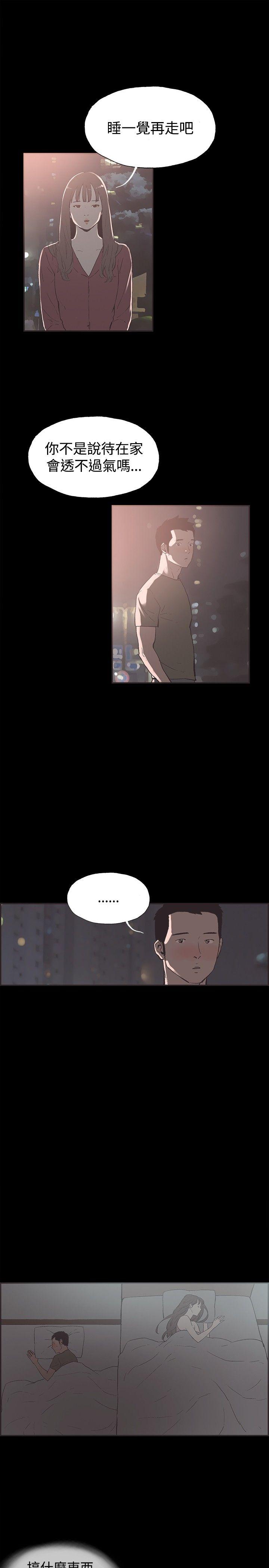 第 40 话