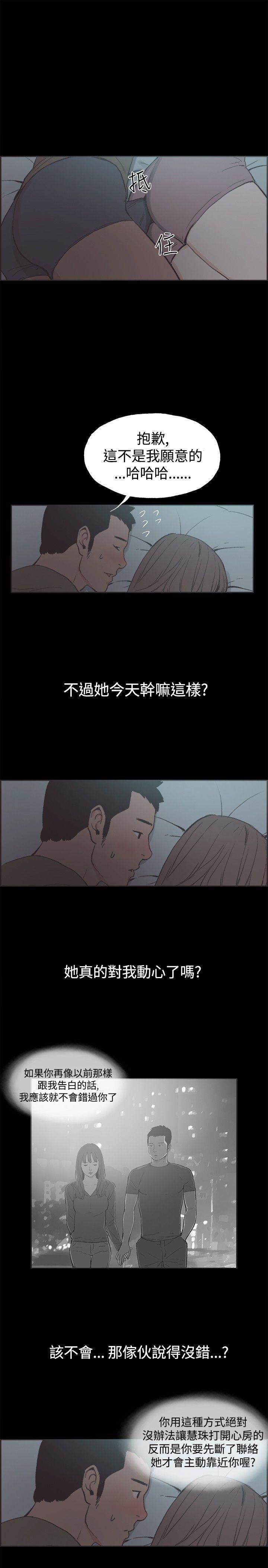 第 41 话