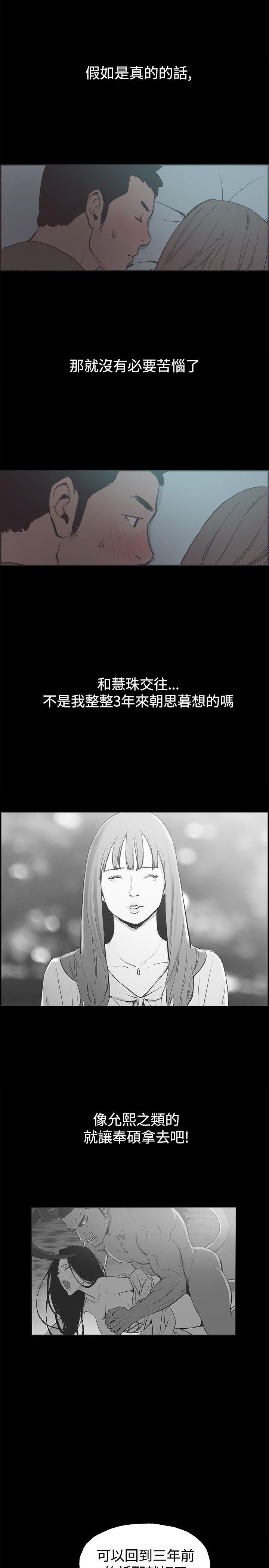第 41 话
