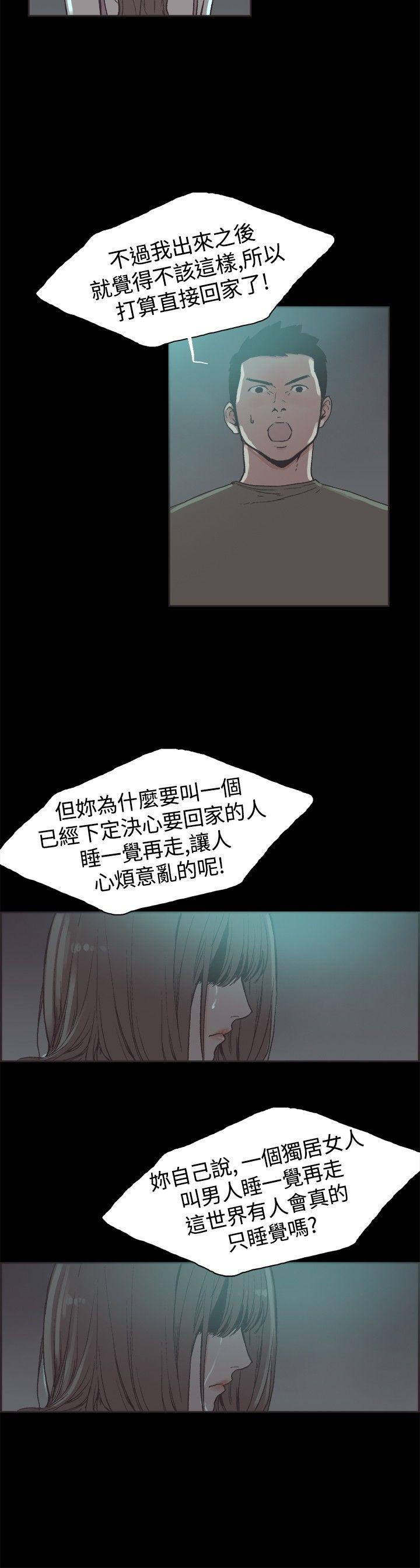 第 41 话