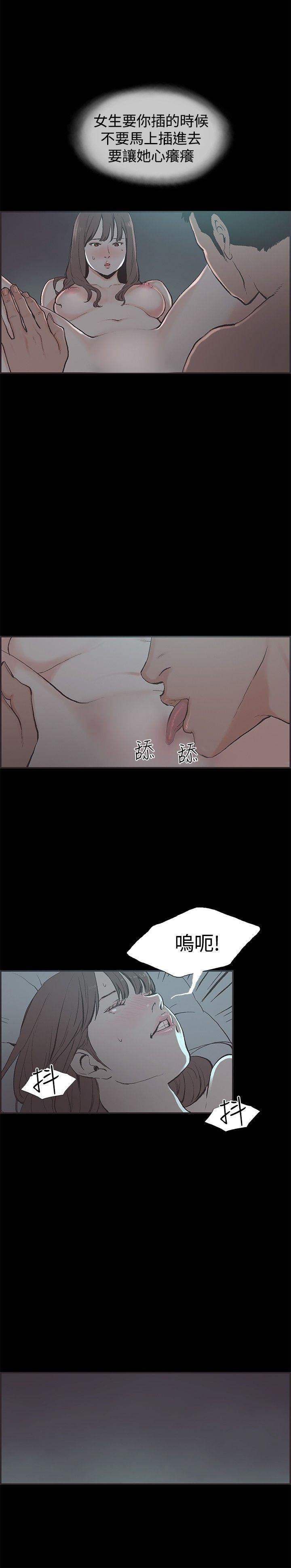 第 42 话