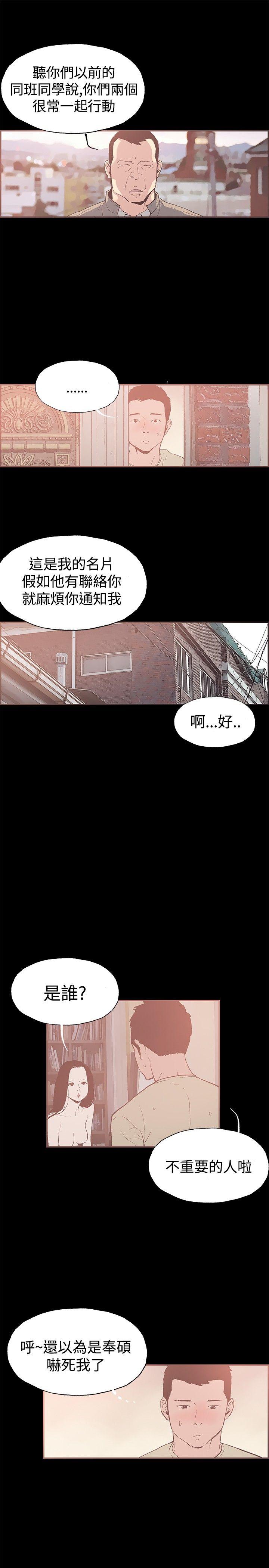第 44 话