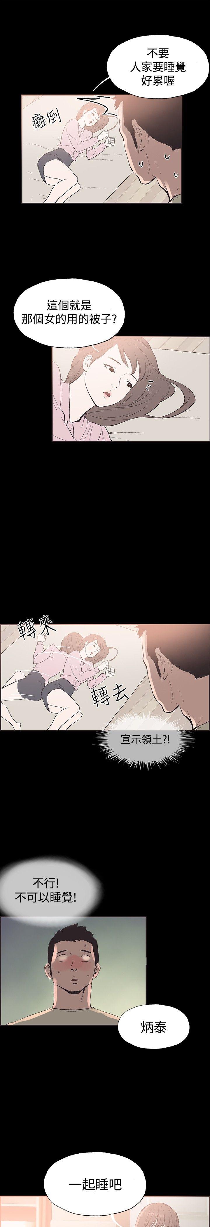 第 45 话