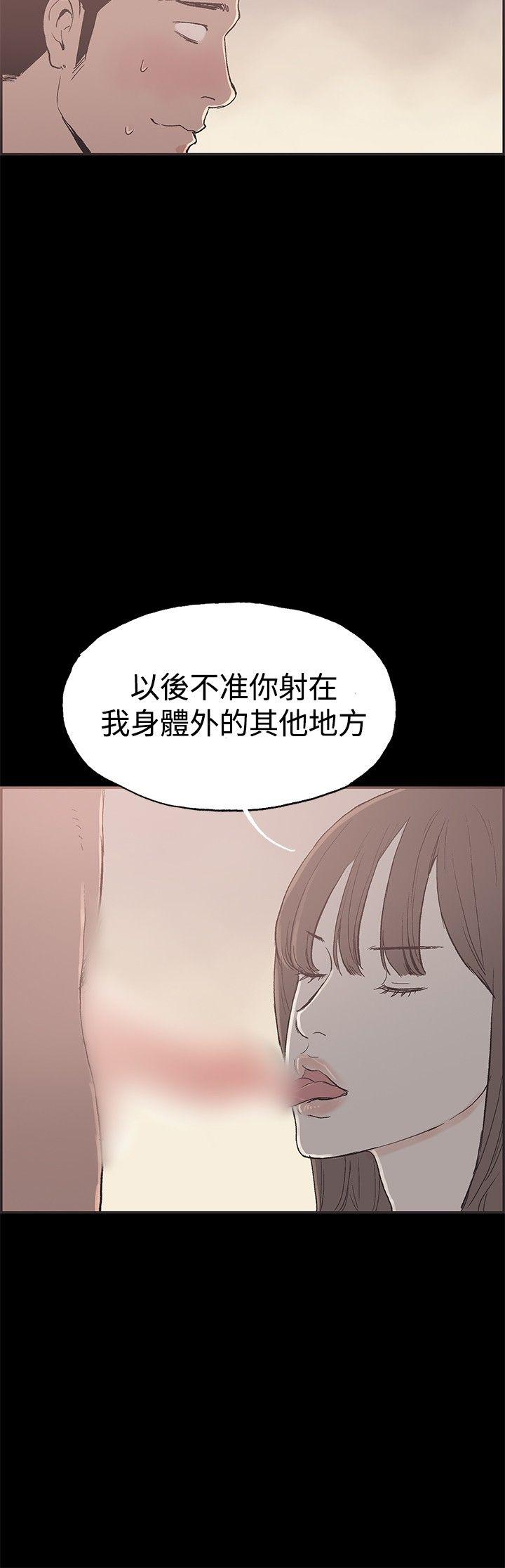 第 46 话