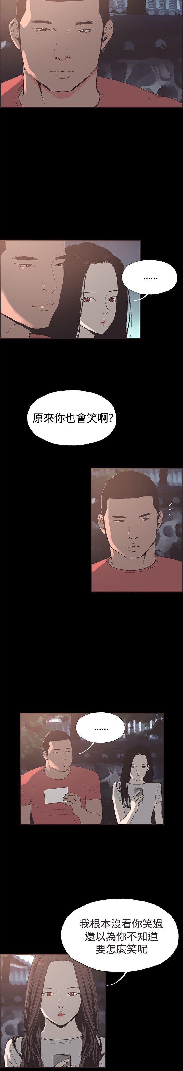 第 46 话