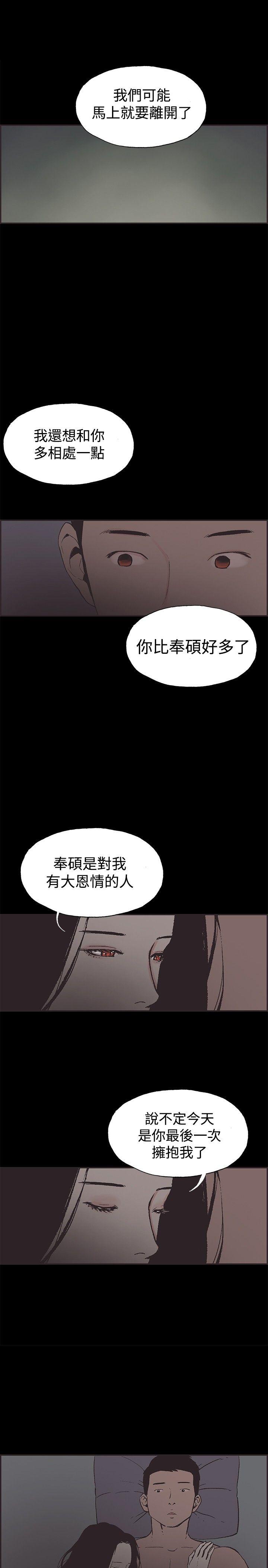第 48 话