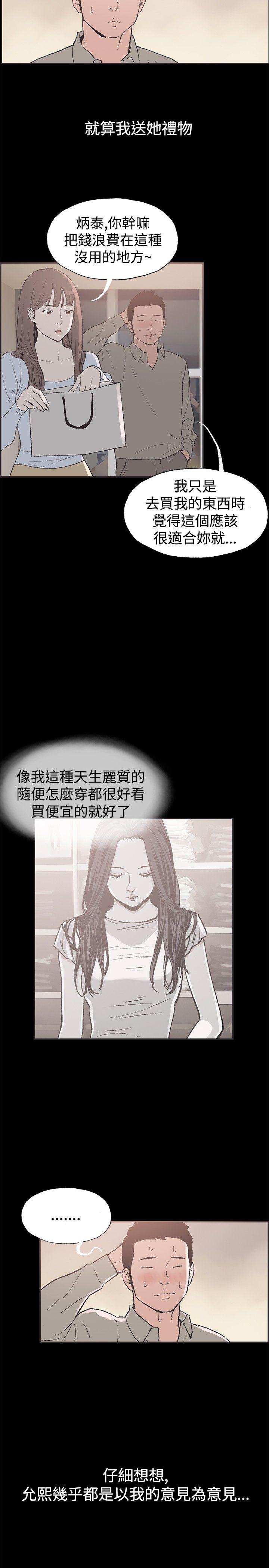 第 49 话