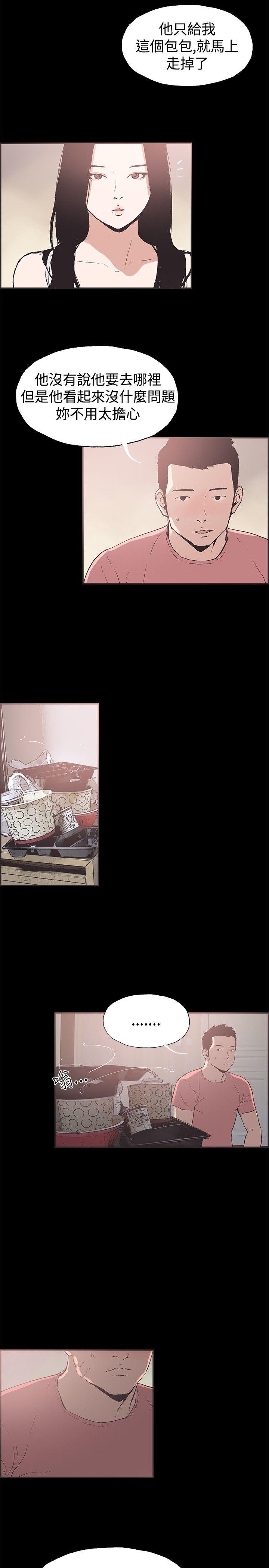 第 52 话