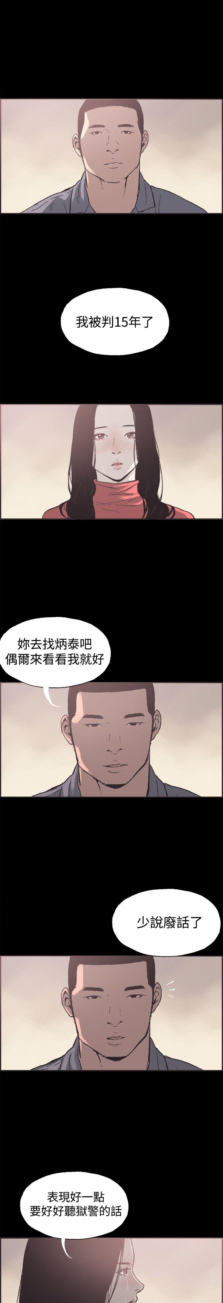 第 53 话