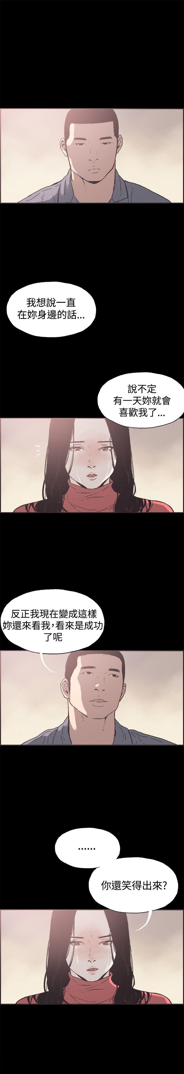 第 53 话