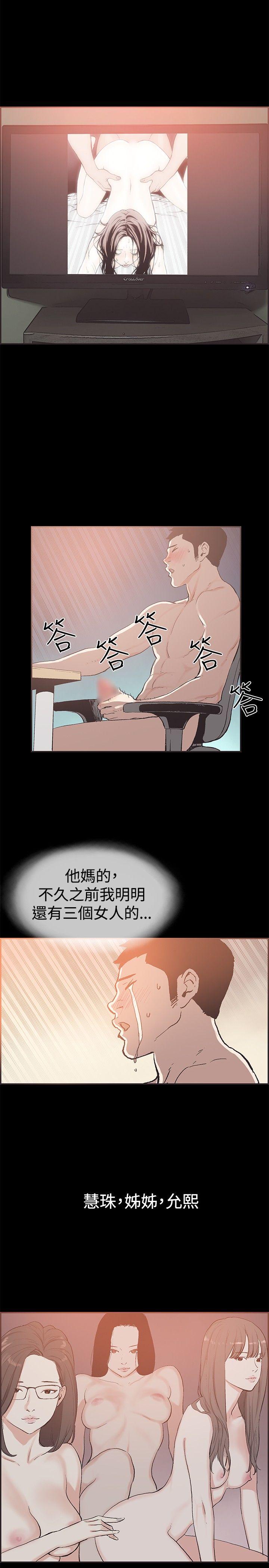 第 53 话