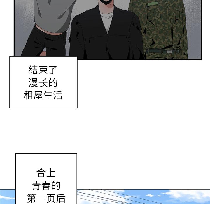 第 1 话
