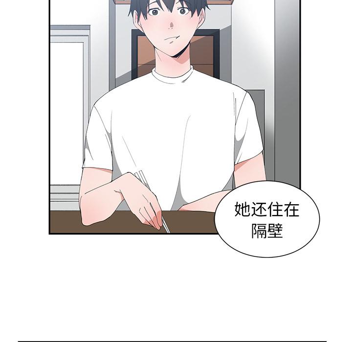 第 1 话