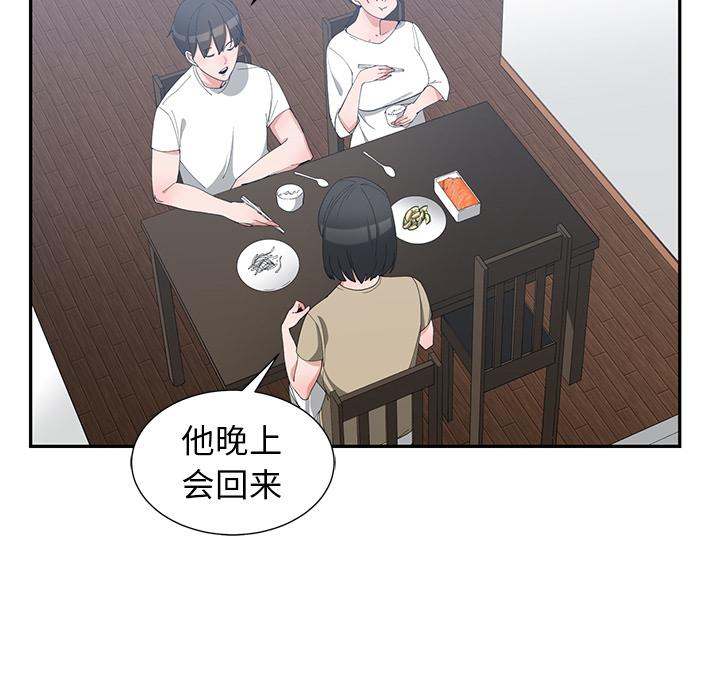 第 1 话