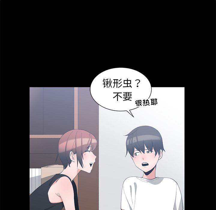 第 1 话