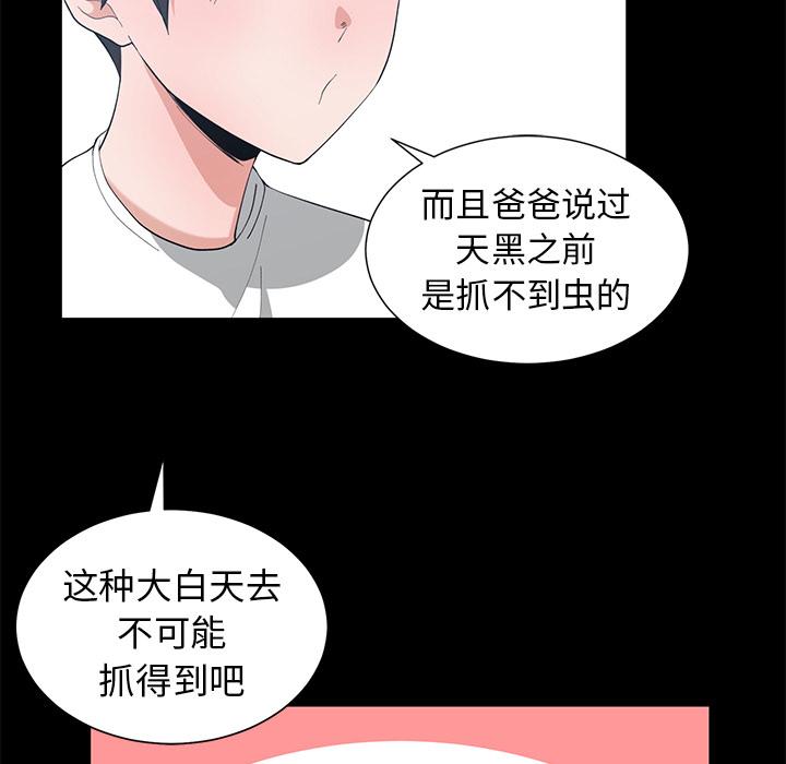 第 1 话