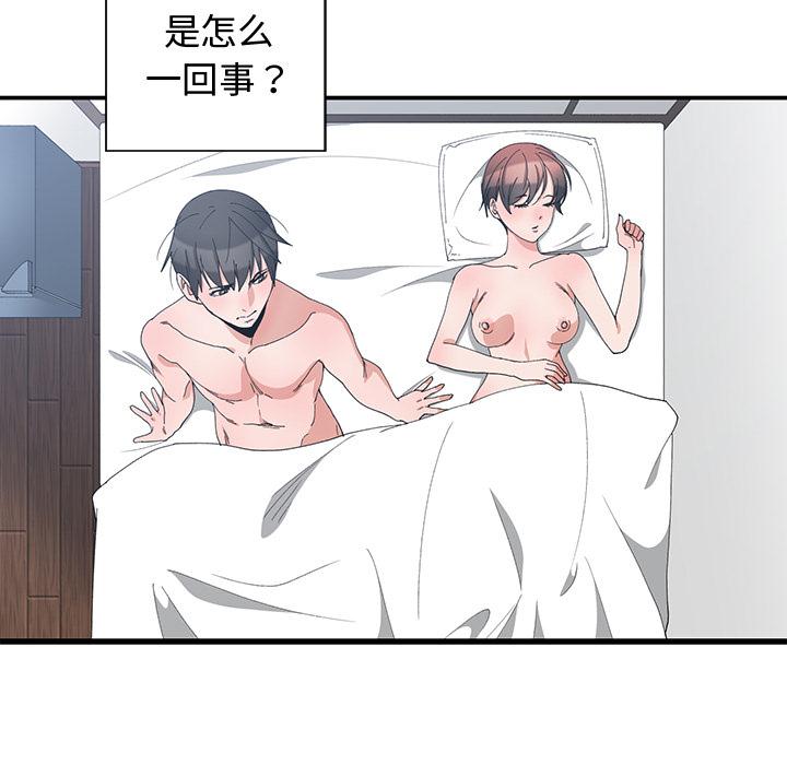 第 2 话