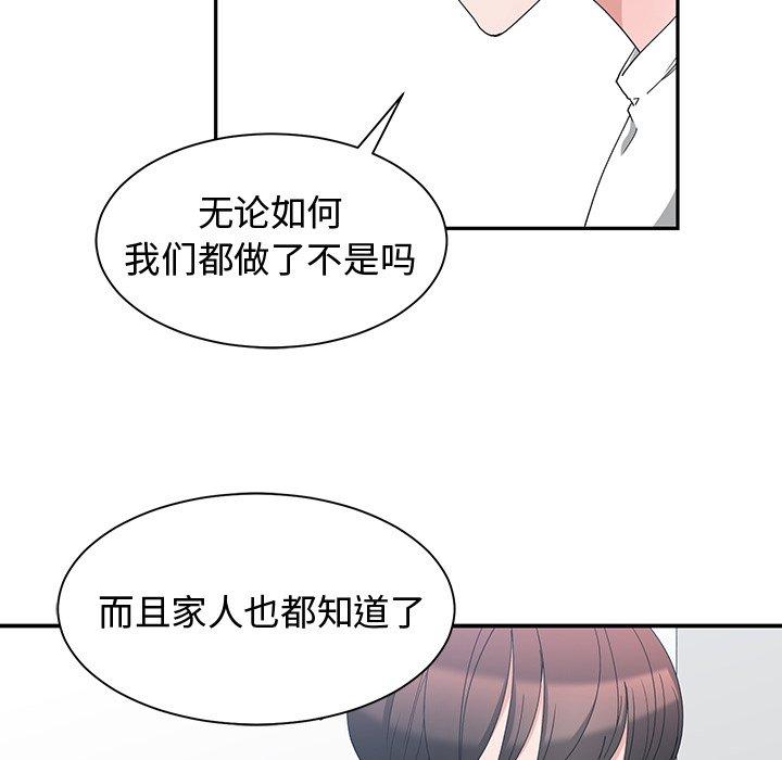 第 3 话