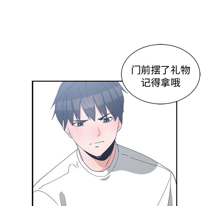 第 3 话