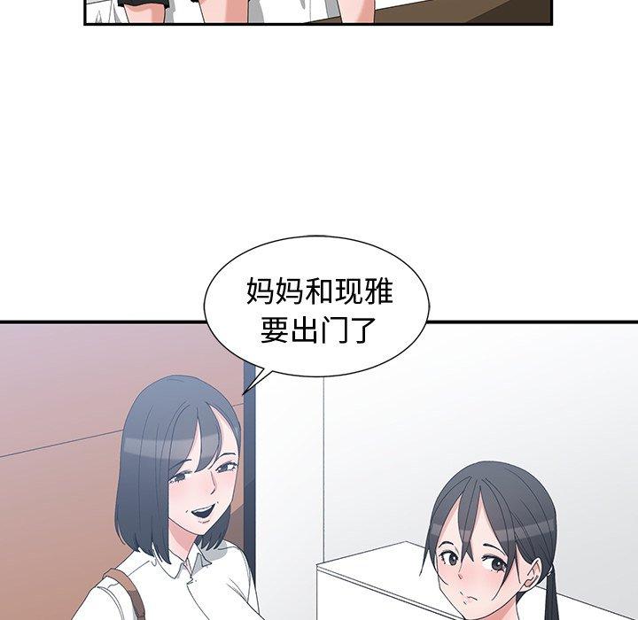 第 3 话