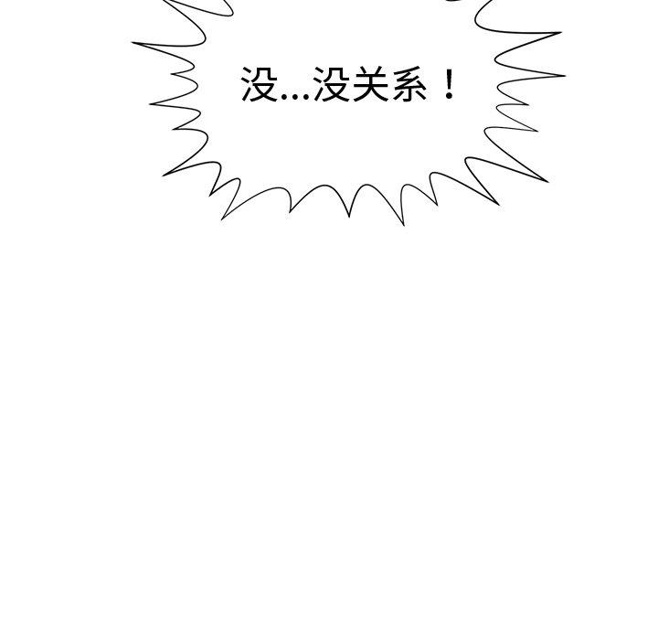 第 3 话