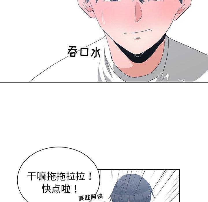 第 4 话