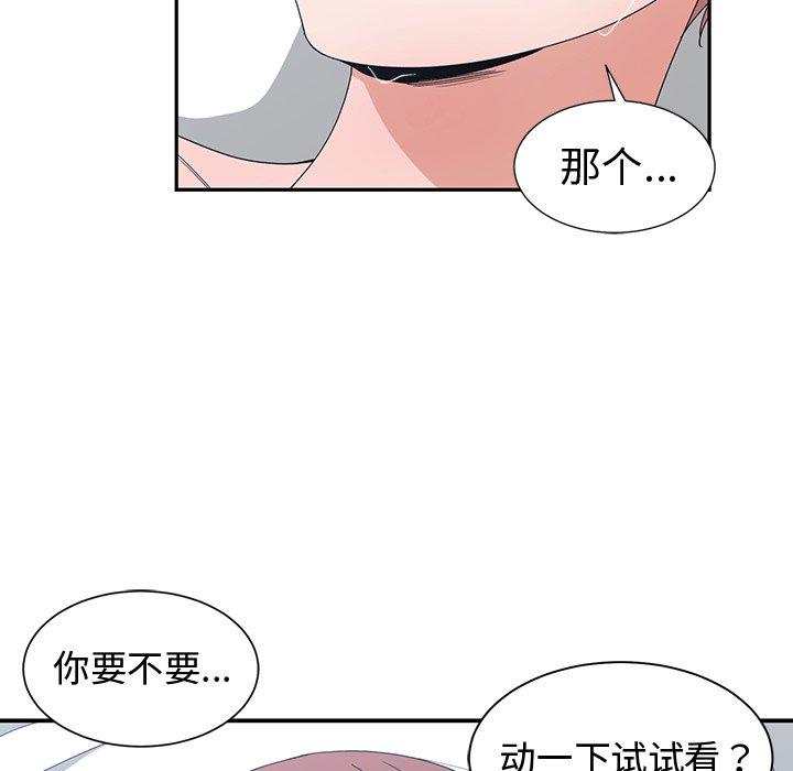 第 4 话